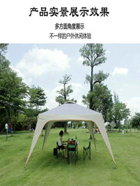 Large Outdoor Sunshade Canopy Tent for 5-12 People - Portable UV Protection for Patio & Camping