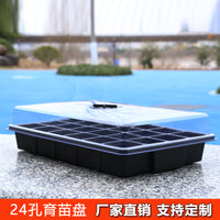 24-Cell Seed Starter Tray Kit with Dome and Vents, Thickened Plastic Seedling Germination Trays