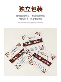 Oudian Nickel Steel Alloy Violin Strings for Beginners and Professionals, Full Set or Single Strings