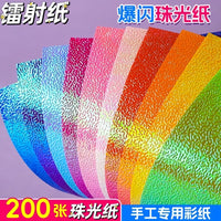 Pearlescent Laser Glitter Origami Paper for DIY Crafts and Paper Cutting, Single-Sided Rainbow Colors