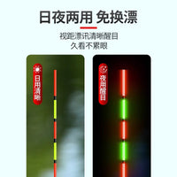 High-Sensitivity Fishing Float Set for Day and Night Fishing, Thickened Visible Floats for Wild Fishing and Shallow Water