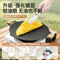 Shark Iron Teppanyaki Grill Pan for Home and Outdoor Camping, Korean Style Maifan Stone Non-stick BBQ Plate for Open Flame Cooking