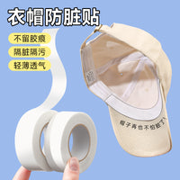 Disposable Sweat-Absorbing Collar and Hat Liner Tape