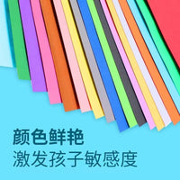 Children's Thick Hard Cardstock Paper, 8K Colored Craft Paper from Virgin Wood Pulp