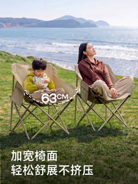 Explorer Moon Chair Outdoor Folding Portable Recliner Fishing Beach Picnic Chair