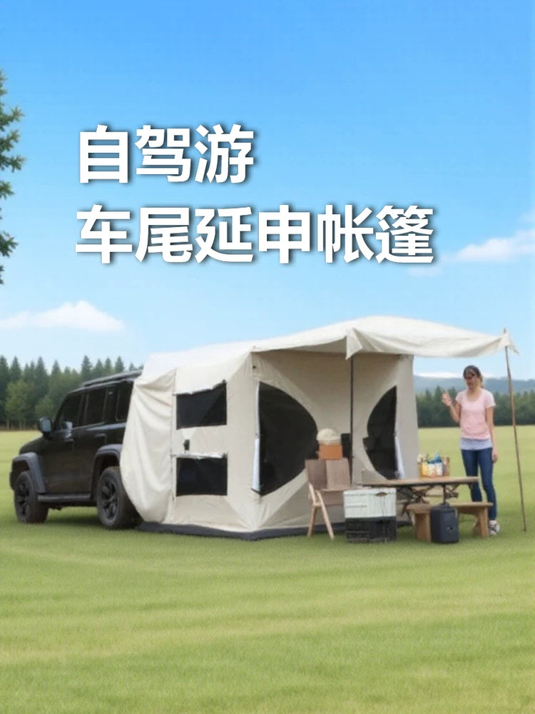 Car Tail Extension Tent Automatic Pop-Up Sunshade for Self-Driving Travel