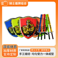 Knight Sword and Shield Set for Martial Arts Training