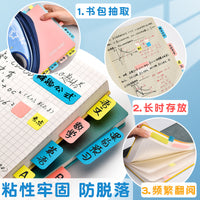 Repositionable Index Tabs Self-Adhesive Note Flags for Books Documents Planners