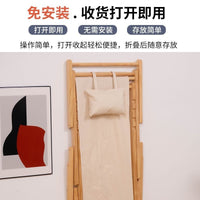 Foldable Solid Wood Lounge Chair for Balcony Camping Outdoor Beach and Patio