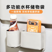 Car Seat Back Organizer with Cup Holder and Phone Pocket