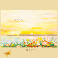 Jigsaw Puzzle 500 Pieces for Adults, Challenging Landscape Art for Stress Relief and Brain Training