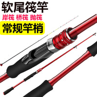 Carbon Fiber Raft Fishing Rod Set with Soft Tail for Ice Fishing and Shore Casting