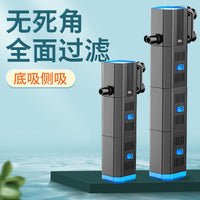 Sunsun Submersible Aquarium Filter with Water Pump and Oxygenation for Fish Tanks
