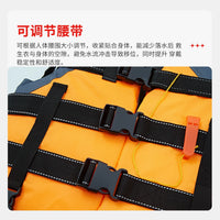 Adult & Kids Life Vest with Whistle - High Buoyancy for Boating, Fishing, Flood Control