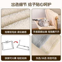L-Shaped Cat Hammock Bed for Window Sill, Soft Plush Pet Hanging Perch