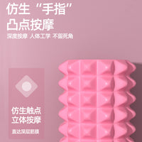 Foam Roller Massage Stick for Yoga and Muscle Recovery, 45cm