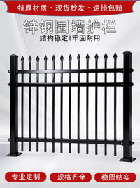 Zinc Steel Fence Panel for Villas, Gardens, Schools, and Industrial Sites