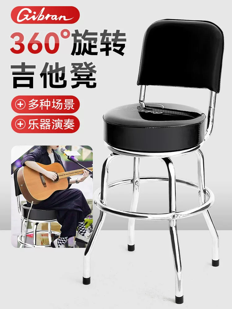 Professional Swivel Guitar Stool with Backrest for Practice and Performance