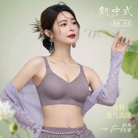 Embroidered Wireless Bralette with Fixed Cups, Breathable Soft Support