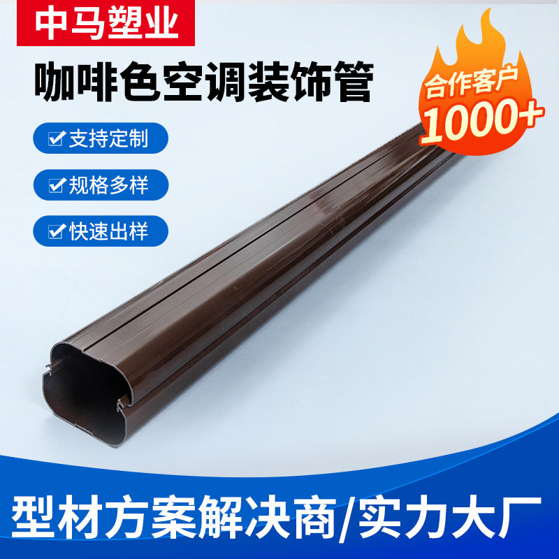 Air Conditioner Decorative Pipe Cover for Central AC Units, High Temperature Resistant