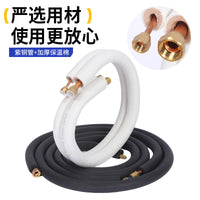Air Conditioner Copper Connecting Pipe with Insulation for Home AC Units