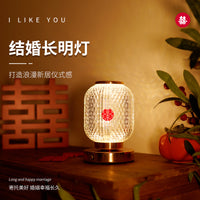 Wedding Nightstand Lamp for Newlyweds, Eternal Light Design, Bridal Dowry Gift