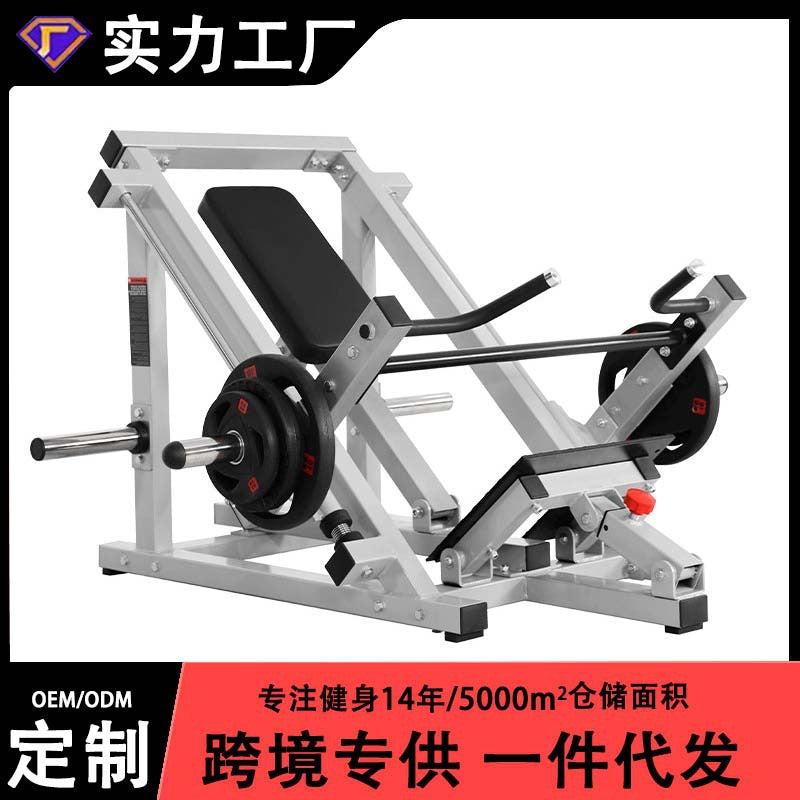Bent-Over Row Machine Standing Back and Arm Strength Trainer for Commercial and Home Gym Use