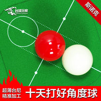 Snooker Pool Cue Aiming Training Aid Sticker for Accuracy Practice