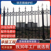 Wrought Iron Fence Panel Decorative Cast Iron Garden Barrier