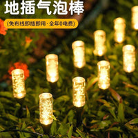 LED Bubble Stick Solar Garden Lights Outdoor Landscape Decorative String Lights