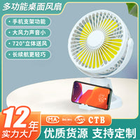 Mini USB Rechargeable Desk Fan with Phone Holder for Home and Office