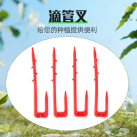 Drip Irrigation Fork for Greenhouse and Farmland, Watermelon Drip Tape Holder
