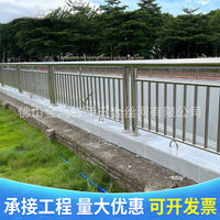 Stainless Steel Bridge Guardrail for Outdoor Engineering Safety
