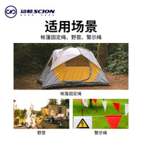 Windproof Camping Tent Rope Set with Buckles - 6-Pack, 4mm High-Strength Paracord