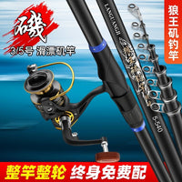 Carbon Fiber Telescopic Fishing Rod with Large Guides for Long-Distance Casting