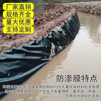 Pond Liner Geomembrane for Leak Prevention and Slope Protection, Anti-Aging Waterproof Fabric for Fish Ponds and Reservoirs