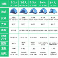 Automatic Pop-Up Camping Tent for Outdoor Travel, Sun Protection & Rainproof