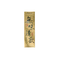 Chinese Style Gilded Paper Bookmarks with Classical Poetry and Calligraphy, 20-Pack