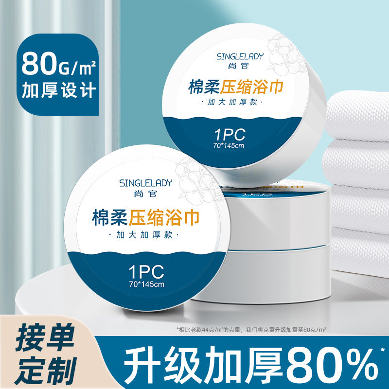 Compressed Cotton Bath Towel and Face Towel Set for Travel and Hotel Use