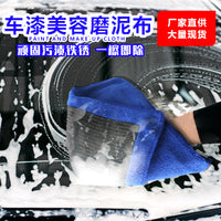 Car Clay Bar Mitt / Pad for Detailing, Paint Decontamination, Iron Powder & Tar Removal
