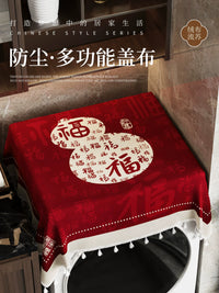 Chinese Style Dust Cover for Washing Machine Refrigerator Microwave Oven Printer Coffee Machine
