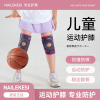 Kids' Adjustable Knee Pads for Cycling, Running, and Sports - Anti-Fall Protective Gear