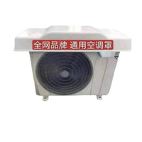 Outdoor Air Conditioner Cover Rain Dust Sun Protection