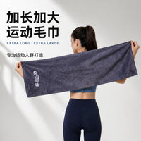 Microfiber Gym Towel for Sports, Swimming, Running - Absorbent & Quick-Drying