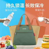 UCOLA Portable Insulated Cooler Bag for Lunch, Breast Milk, Outdoor Activities - Large Capacity, Thickened Design