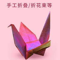 Pearlescent Laser Glitter Origami Paper for DIY Crafts and Paper Cutting, Single-Sided Rainbow Colors