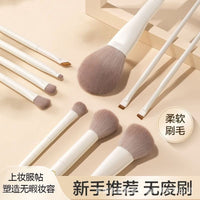 Cloud Ceramic Makeup Brush Set with Pouch for Eyeshadow, Blush, Concealer, and Contour
