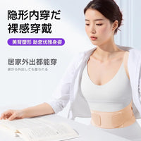 Posture Corrector Back Support Belt for Hunchback Training and Lumbar Traction