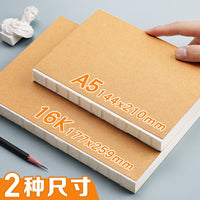 Yuanhao Retro Lay-Flat Sketchbook A5/16K for Art, Sketching, Pen & Ink, Blank Pages