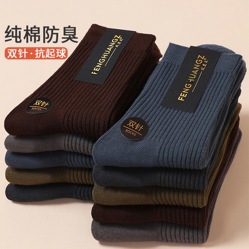 Men's Mid-Calf Cotton Socks, Thickened for Autumn/Winter, Solid Color, Sweat-Absorbent, Business, Anti-Odor, Antibacterial
